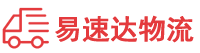 益阳到马山县物流公司